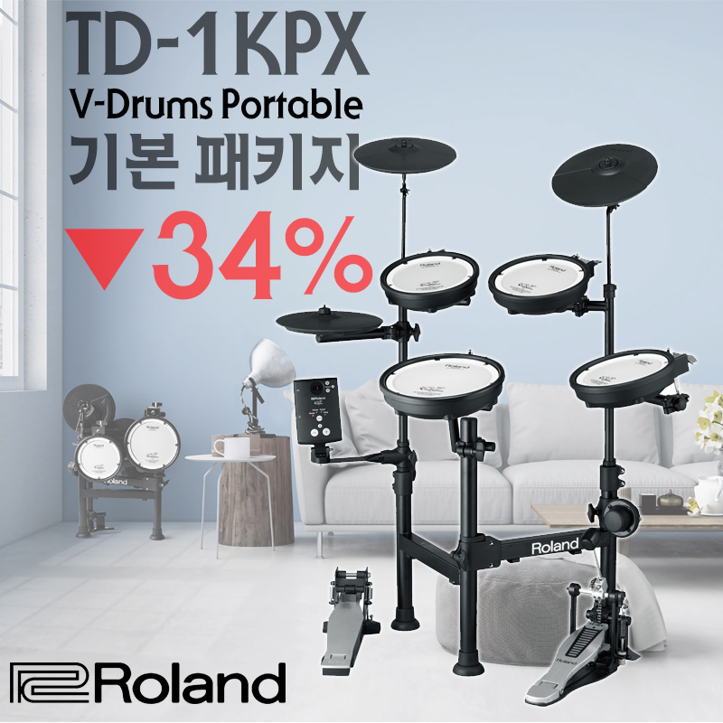 [★드럼채널★] Roland TD-1KPX Portable V-Drum 할인 기본 패키지 / 롤랜드TD1KPX/보급형/입문용/기본 패키지 포함!